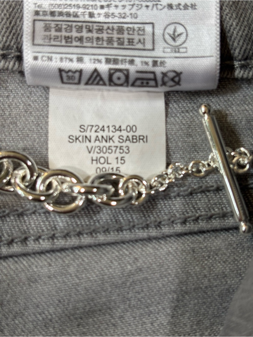 Banana Republic Jeans, Light Gray Skinny Ankle, Subtle Distress Denim, 30x26 - Picture 10 of 11